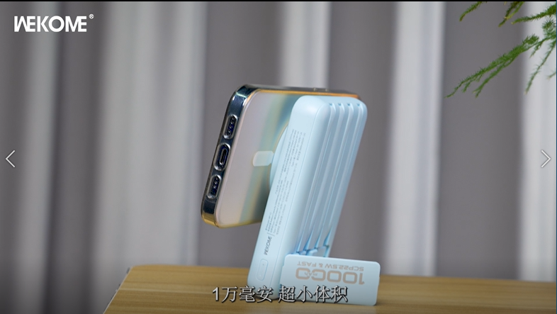 WEKOME Power Bank WP-12