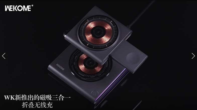 WEKOME Wireless Charger WP-U173