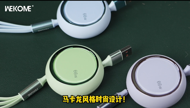 WEKOME WDC-05 Charging Cable