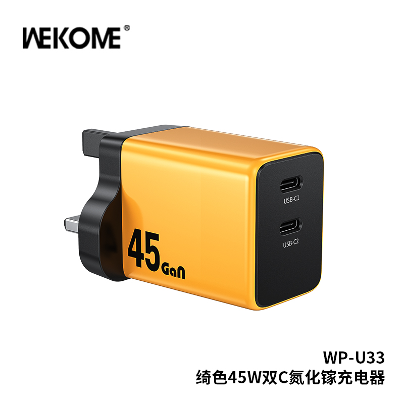 WEKOME WP-U33 45W GaN Charger 