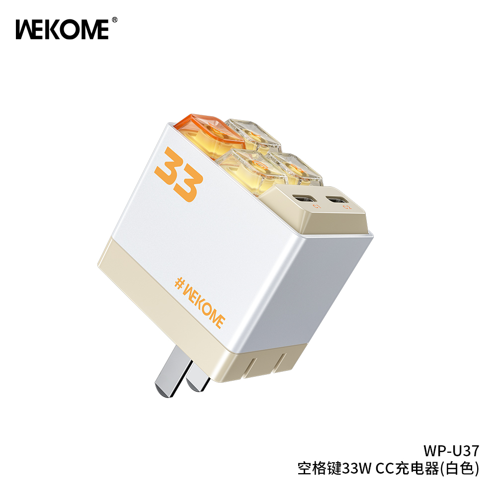 WEKOME WP-U37 33W Charger