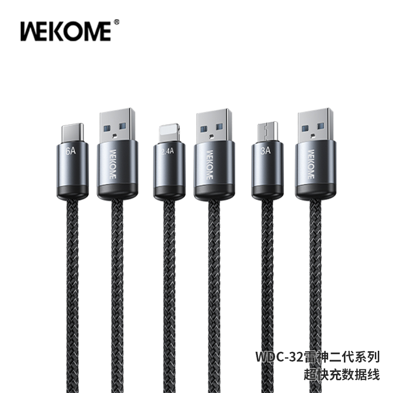 WEKOME WDC-32 Charging Cable