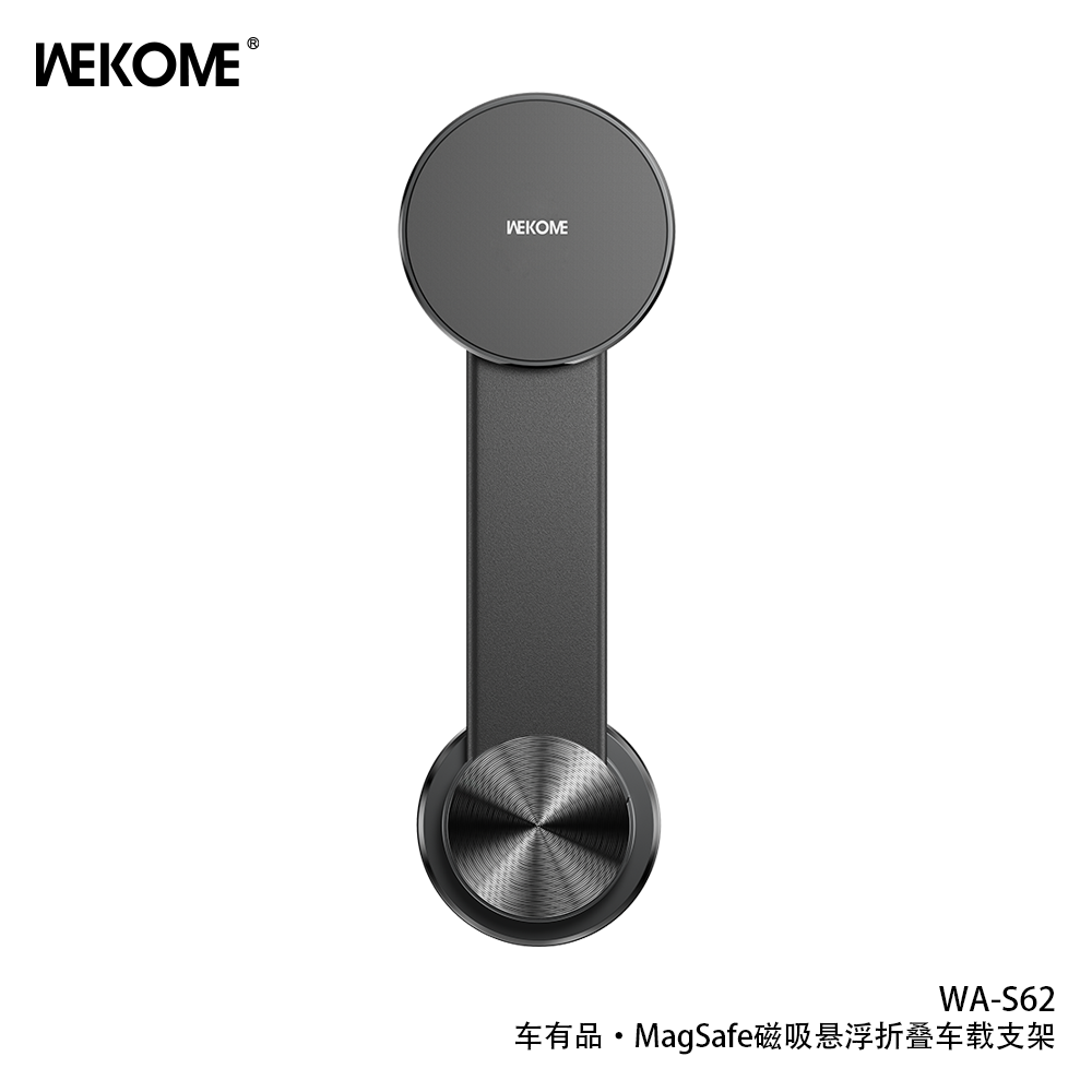 WEKOME WA-S62 Folding Car Holder