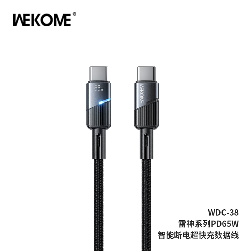 WEKOME WDC-38 Charging Cable