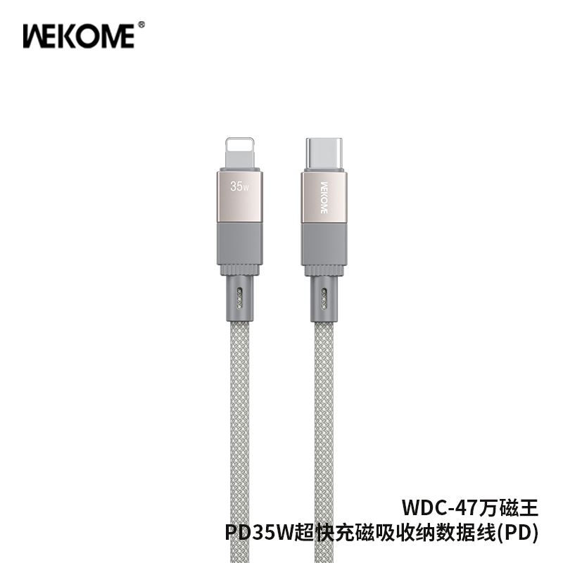 WEKOME WDC-47 Charging Cable
