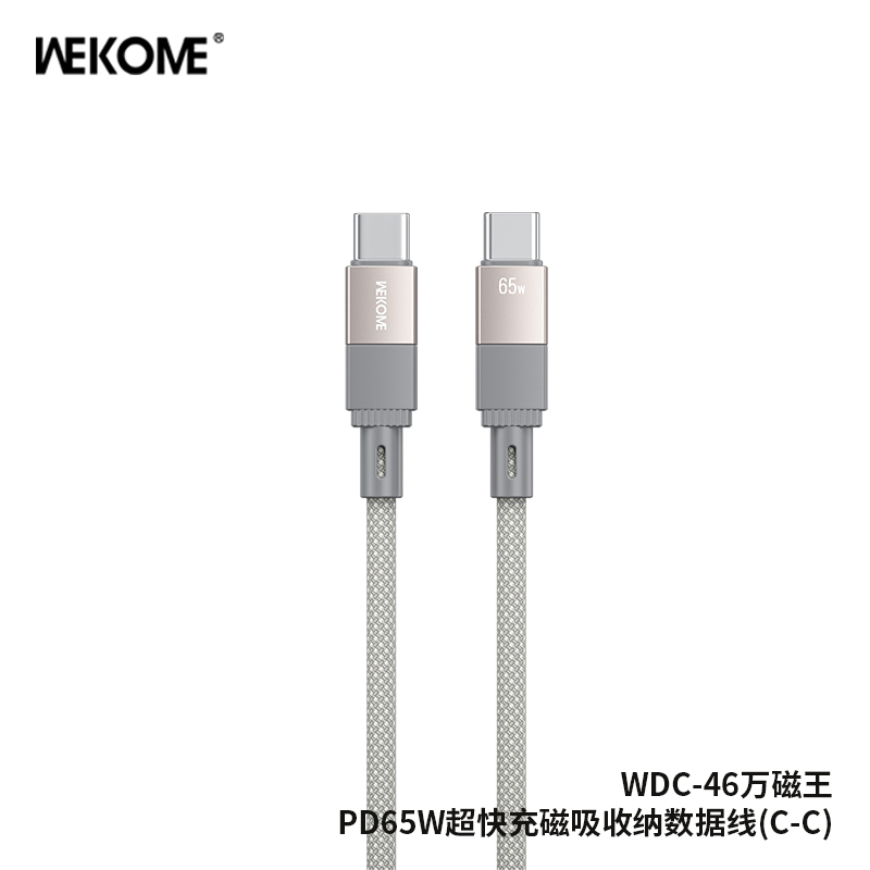 WEKOME WDC-46 Charging Cable