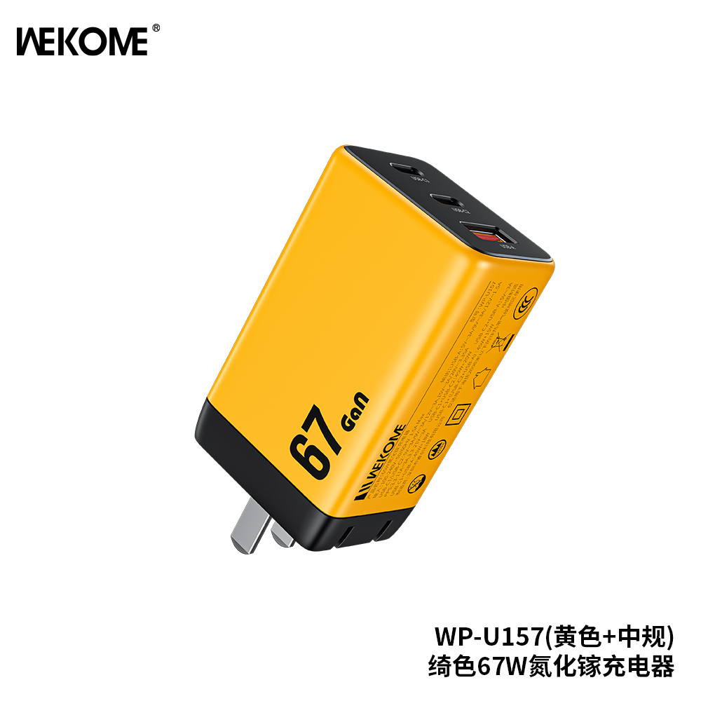 WEKOME WP-U157 GaN Charger