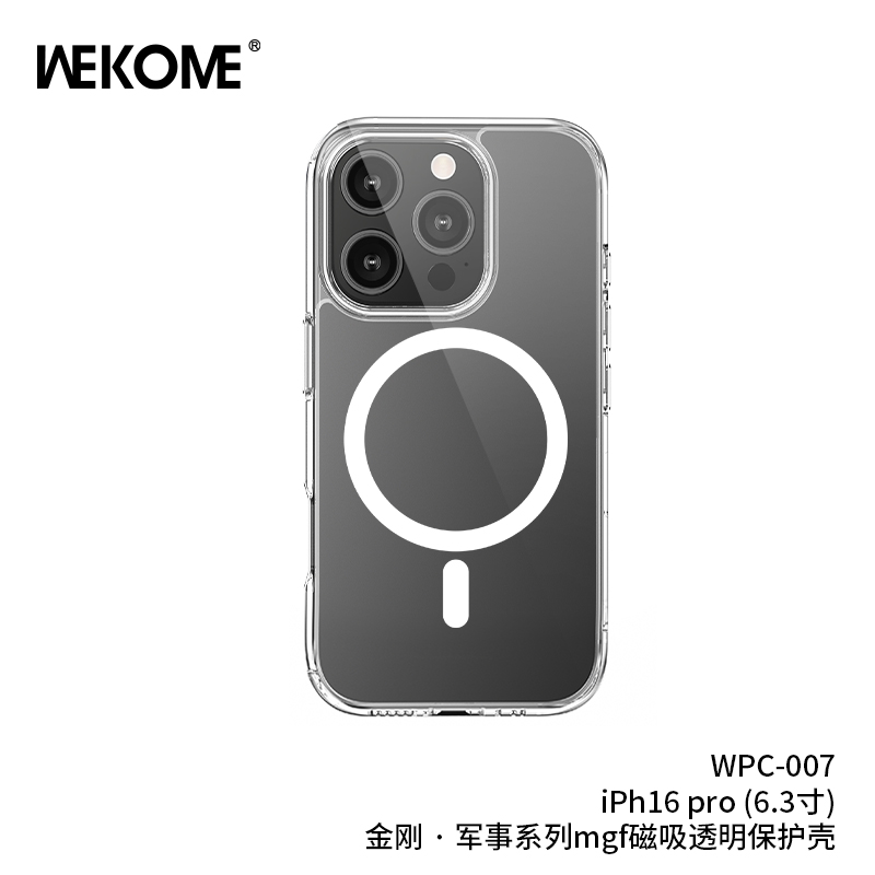  WEKOME Phone Case WPC-007