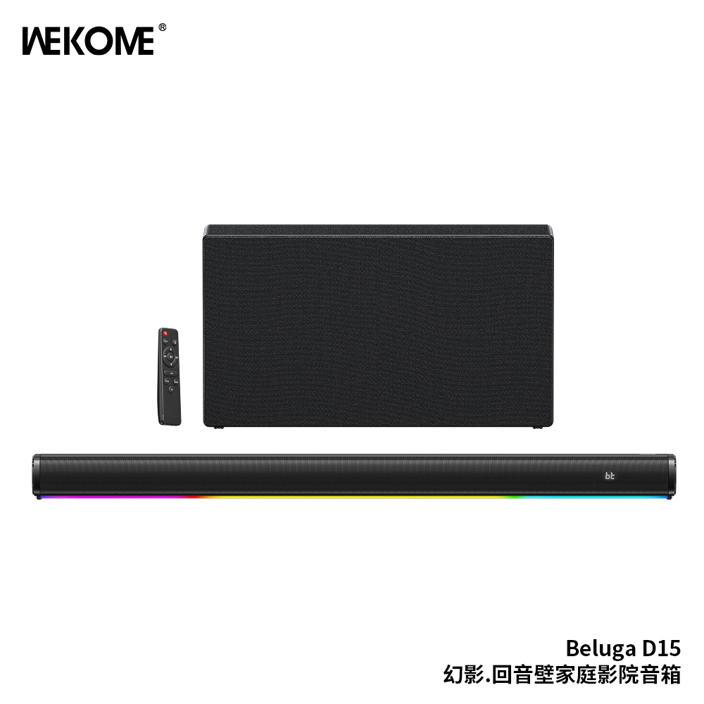 WEKOME Beluga D15 ·Home Theater Soundbar
