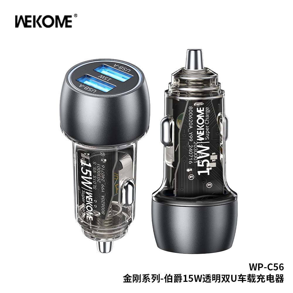 WEKOME WP-C56 Car Charger