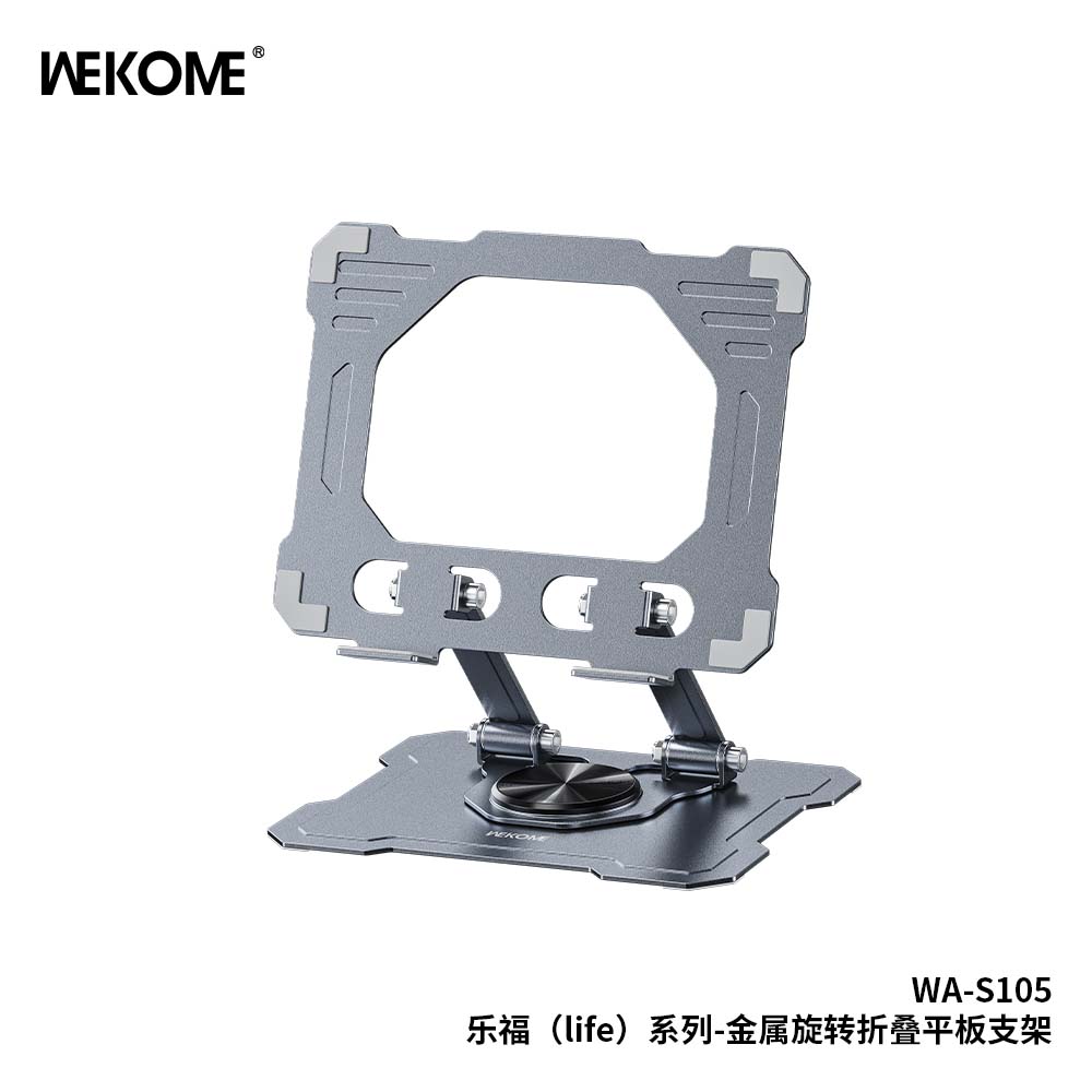 WEKOME WA-S105 Tablet Holder
