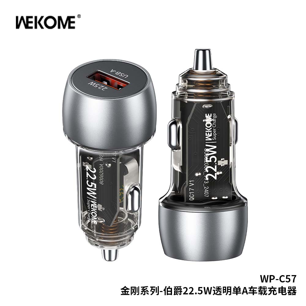 WEKOME WP-C57 Car Charger