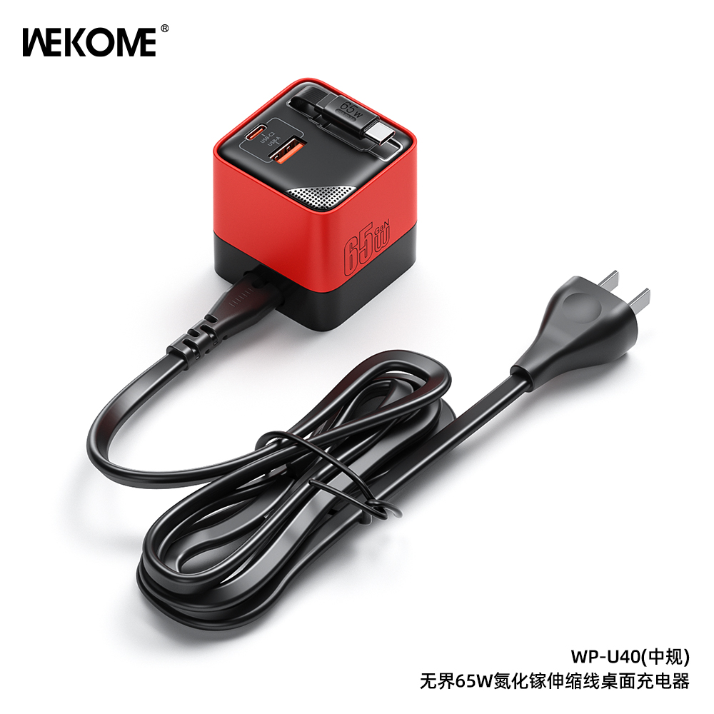 WEKOME  WP-U40 65W GaN Desktop Charger with Retractable Cable