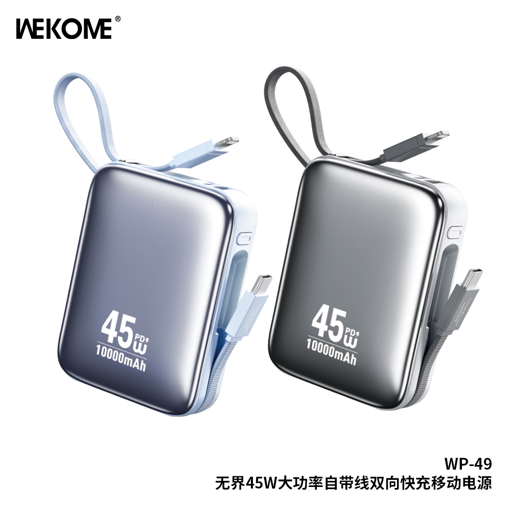 Wekome for a better mobile life wekome