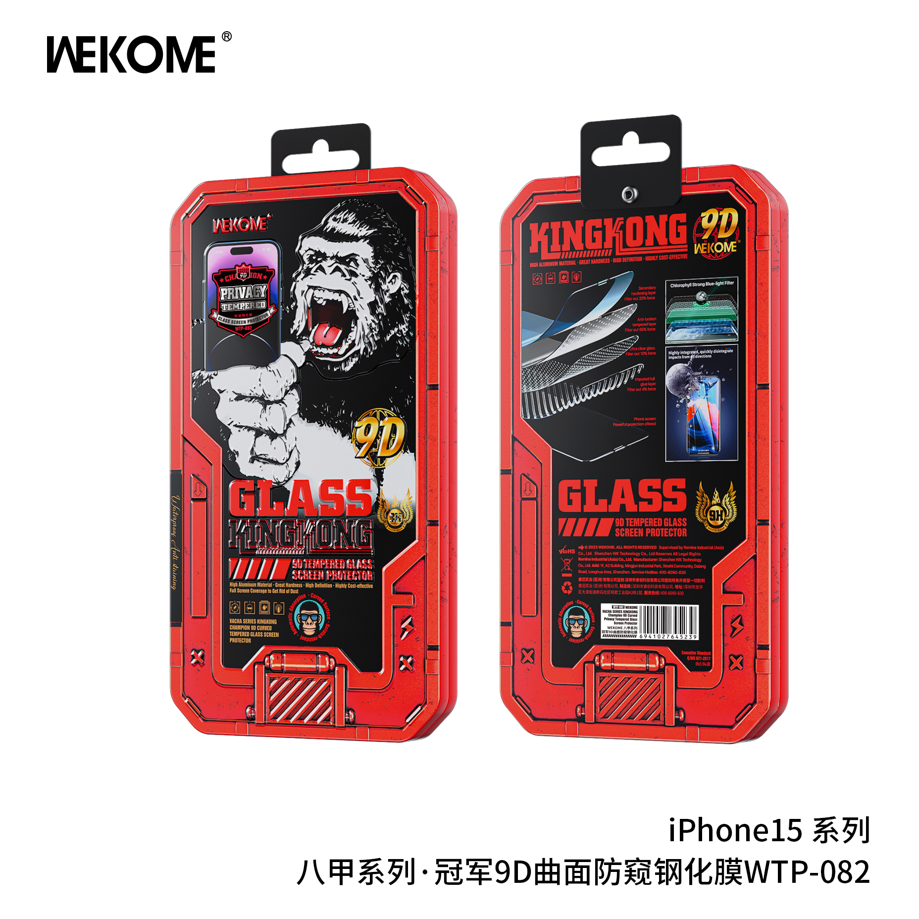 WEKOME WTP-082 iphone15 Screen Protector(Privacy) 