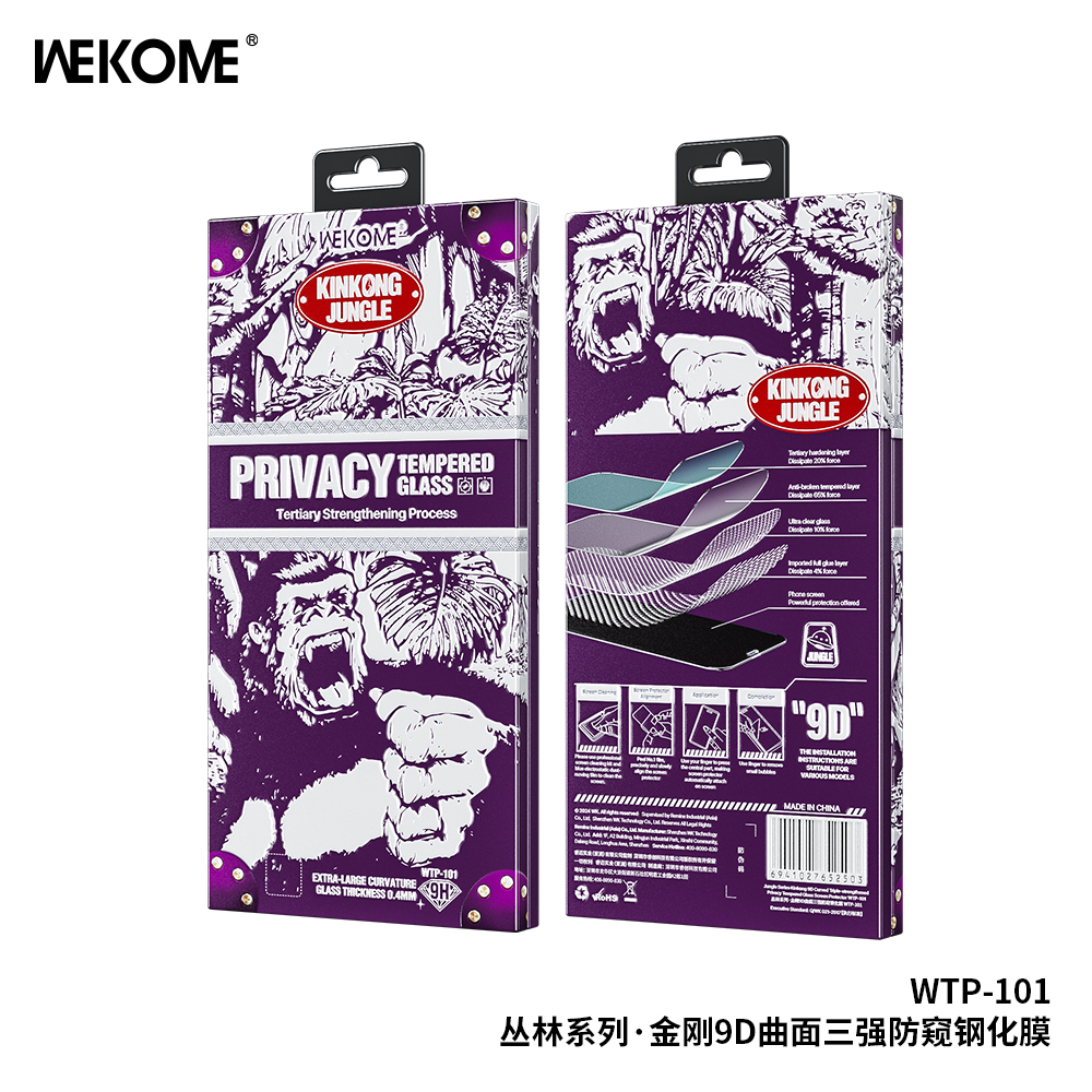 WEKOME WTP-101 Privacy  Screen Protector