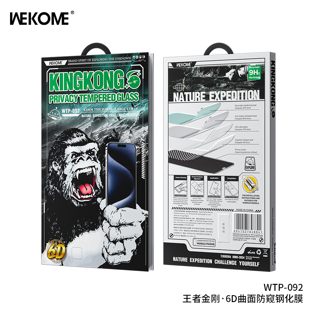 WEKOME WTP-092 28° Privacy Screen Protector