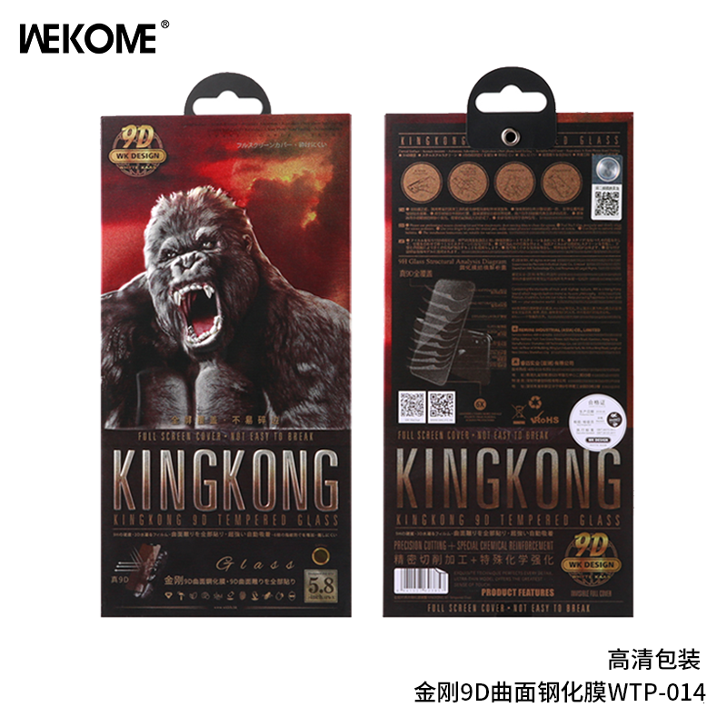 WEKOME Screen Protector WTP-014