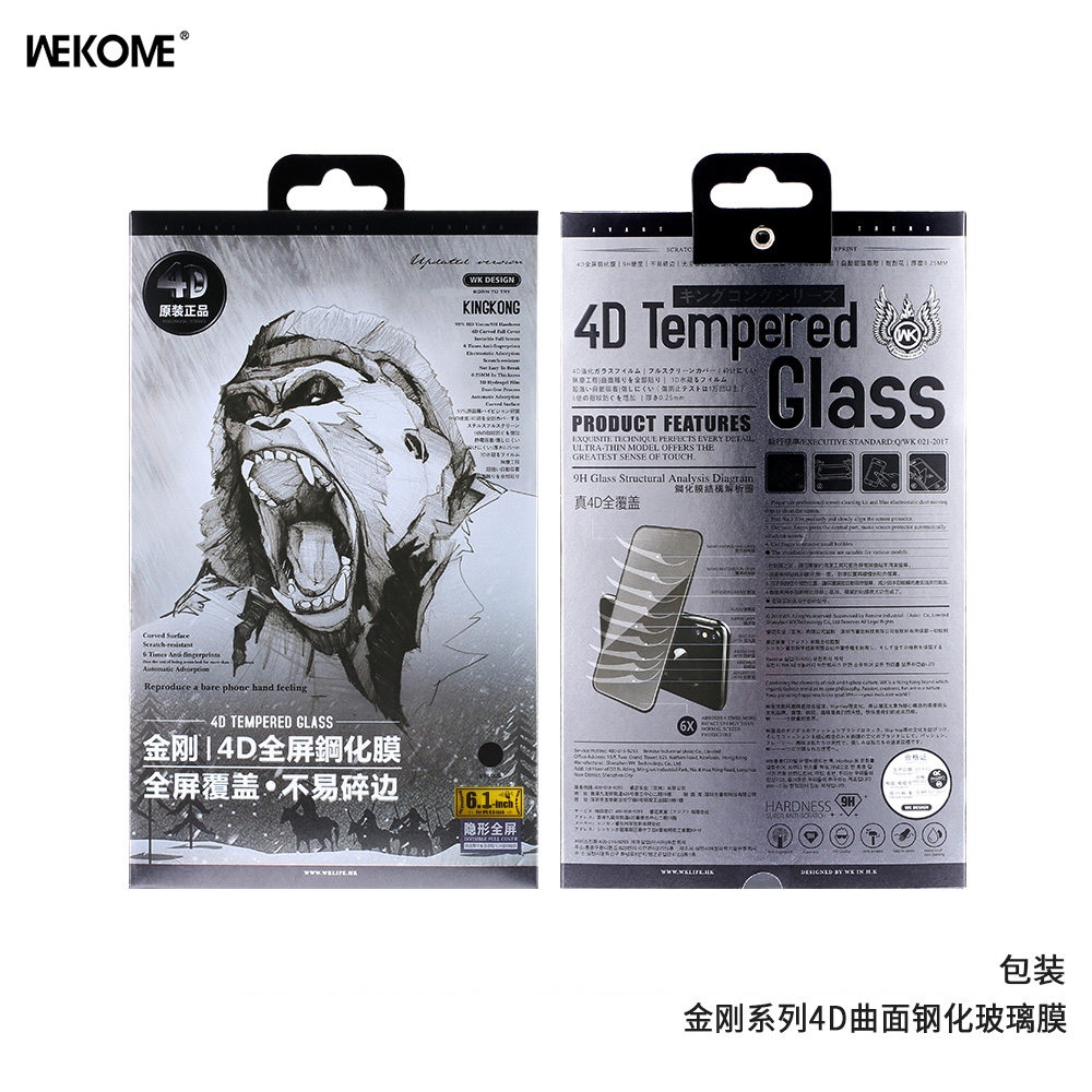 WEKOME WTP-010 Kingkong 4D Curved Screen Protector 