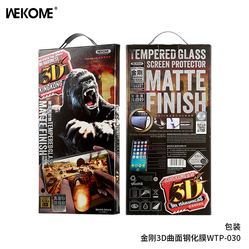 WEKOME WTP-030 Kingkong 3D Curved Gaming Screen Protector (Frostbow)