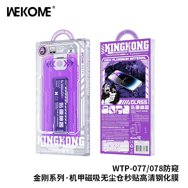 WEKOME WTP-078 Privacy Screen Protector