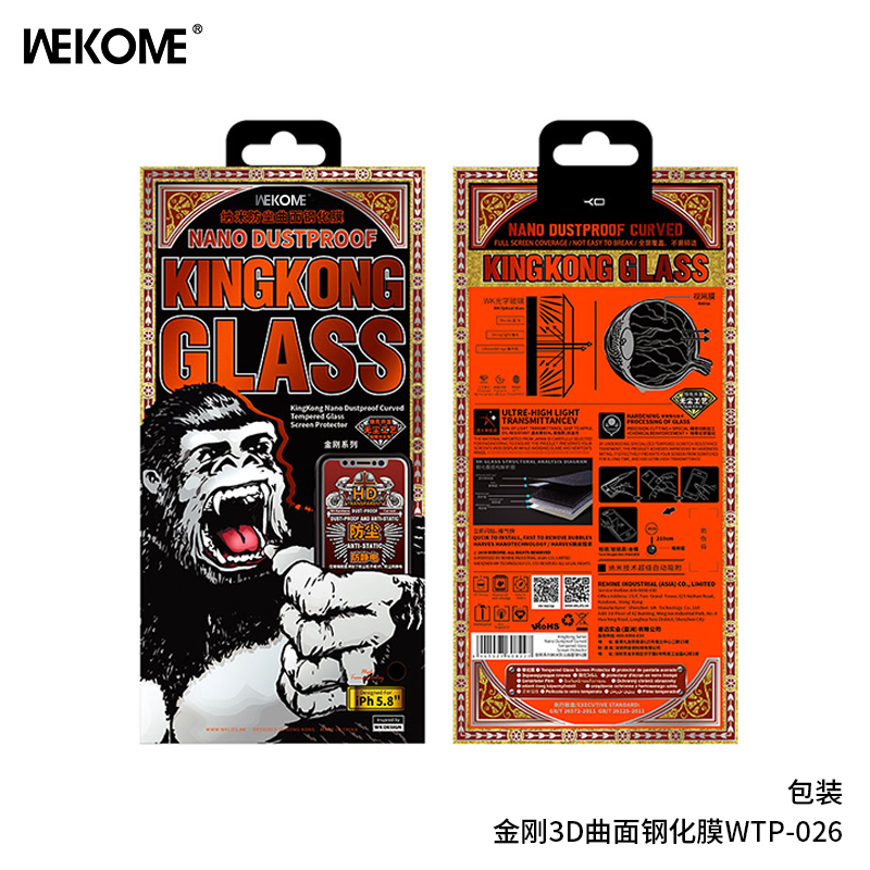 WEKOME WTP-029 Screen Protector 