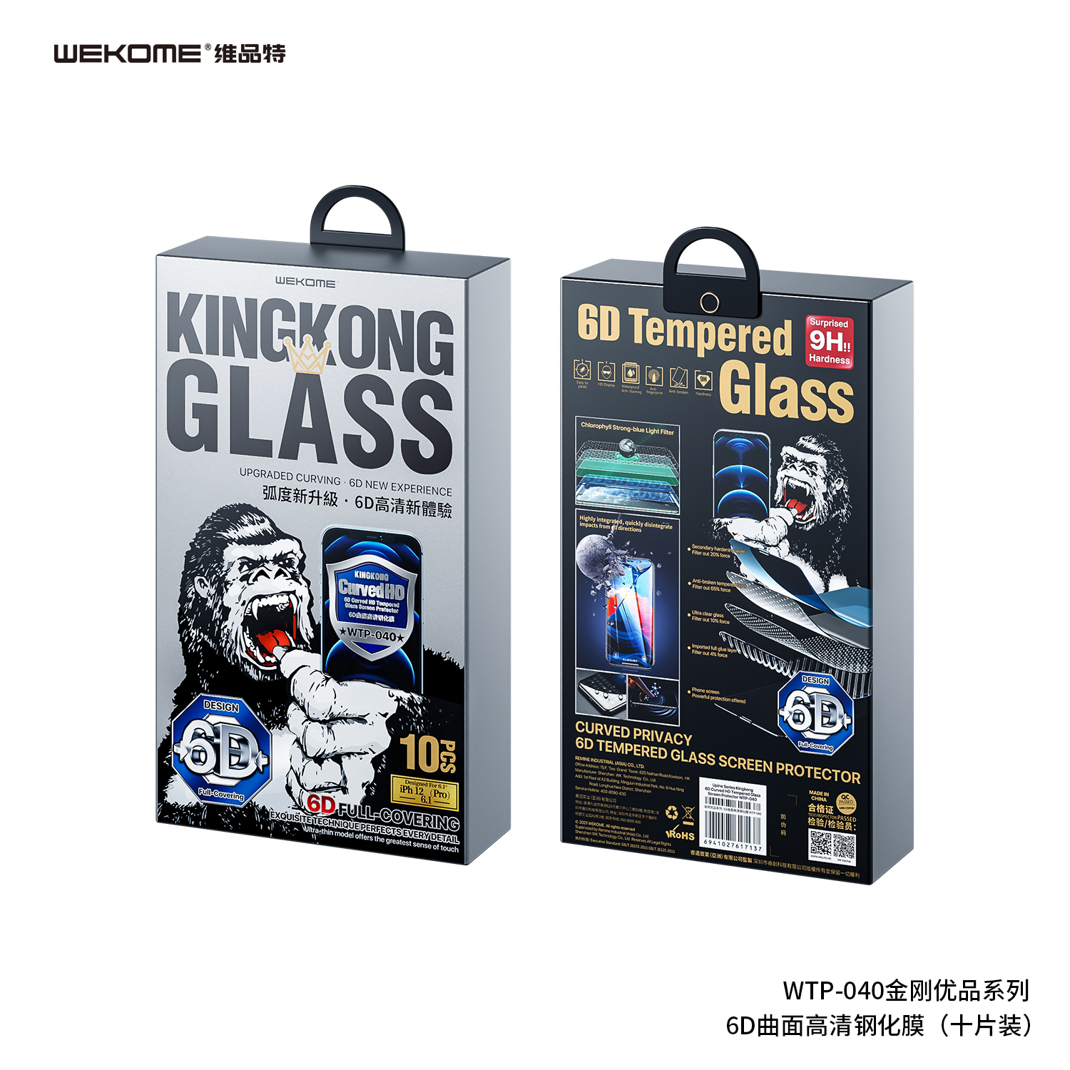 WEKOME WTP-040 Upine Series Kingkong 6D Screen Protector (HD) 