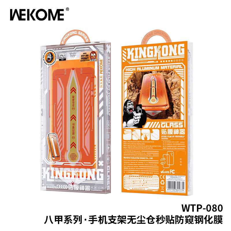 WEKOME WTP-080 Screen Protector