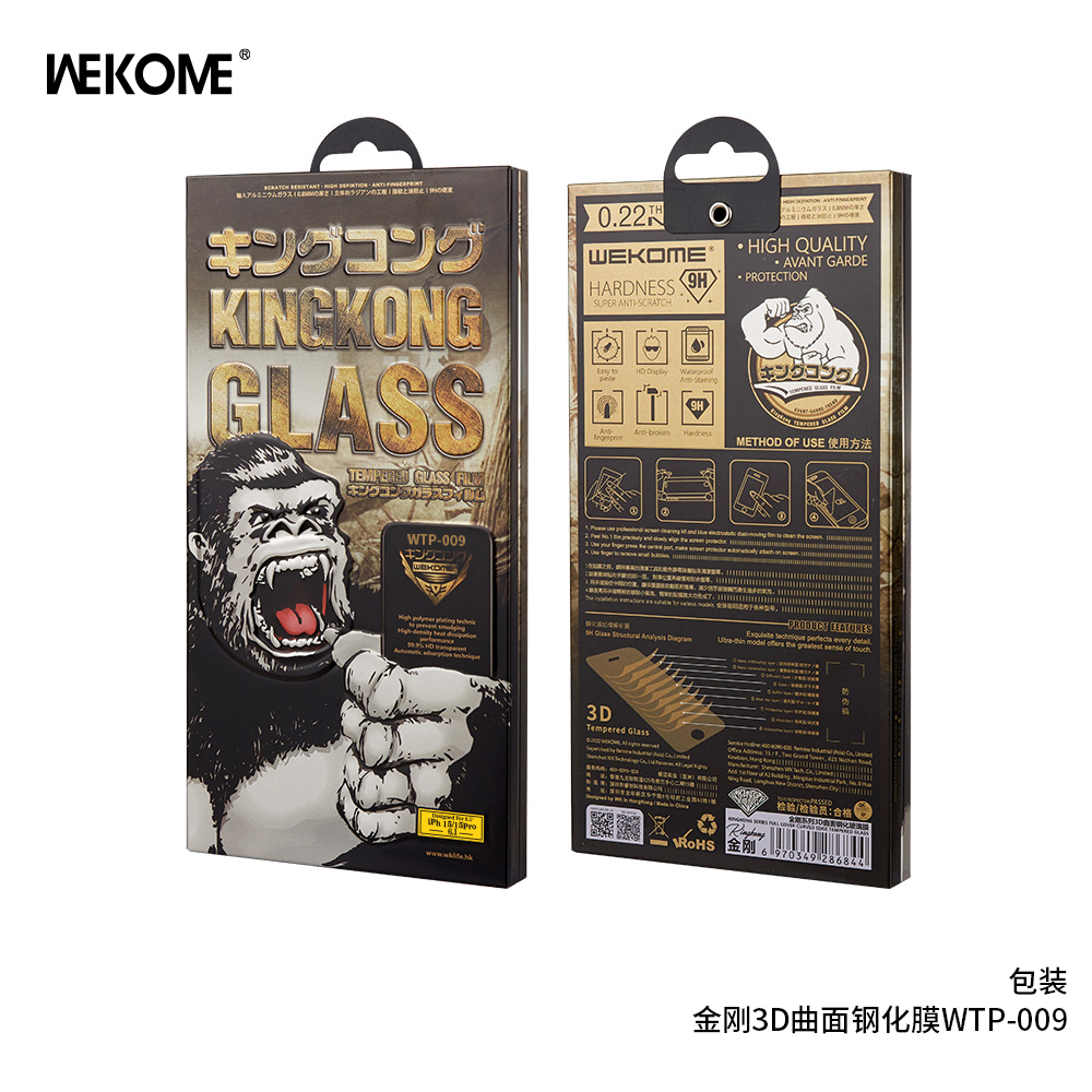 WEKOME WTP-009 Kingkong 3D Curved Screen Protector