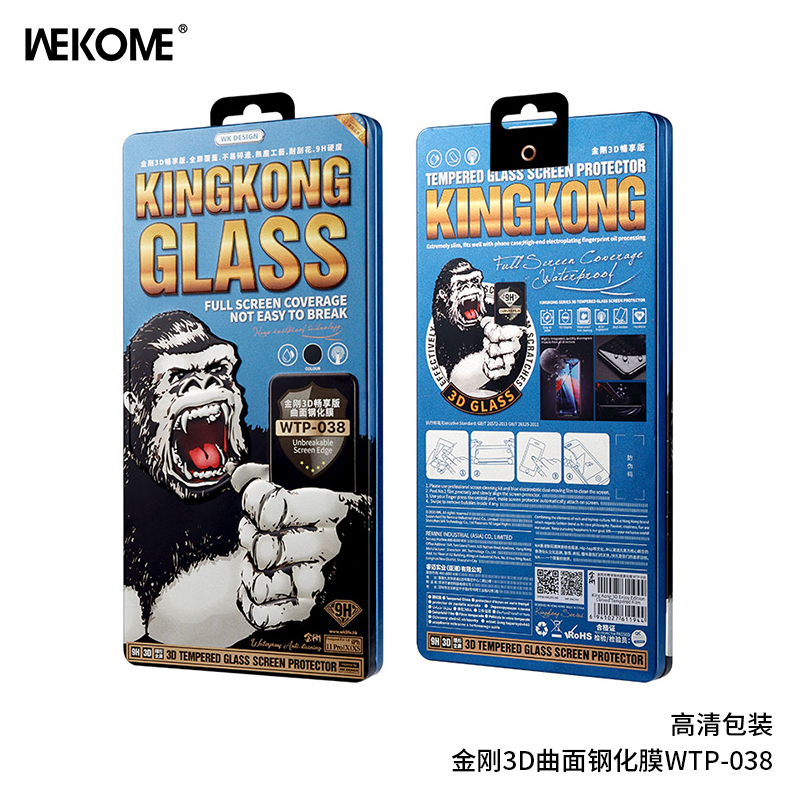 WEKOME WTP-038 Kingkong Lite 3D Curved Screen Protector