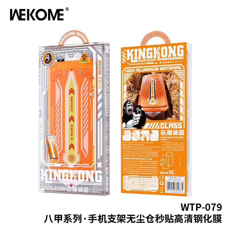 WEKOME WTP-079 Screen Protector
