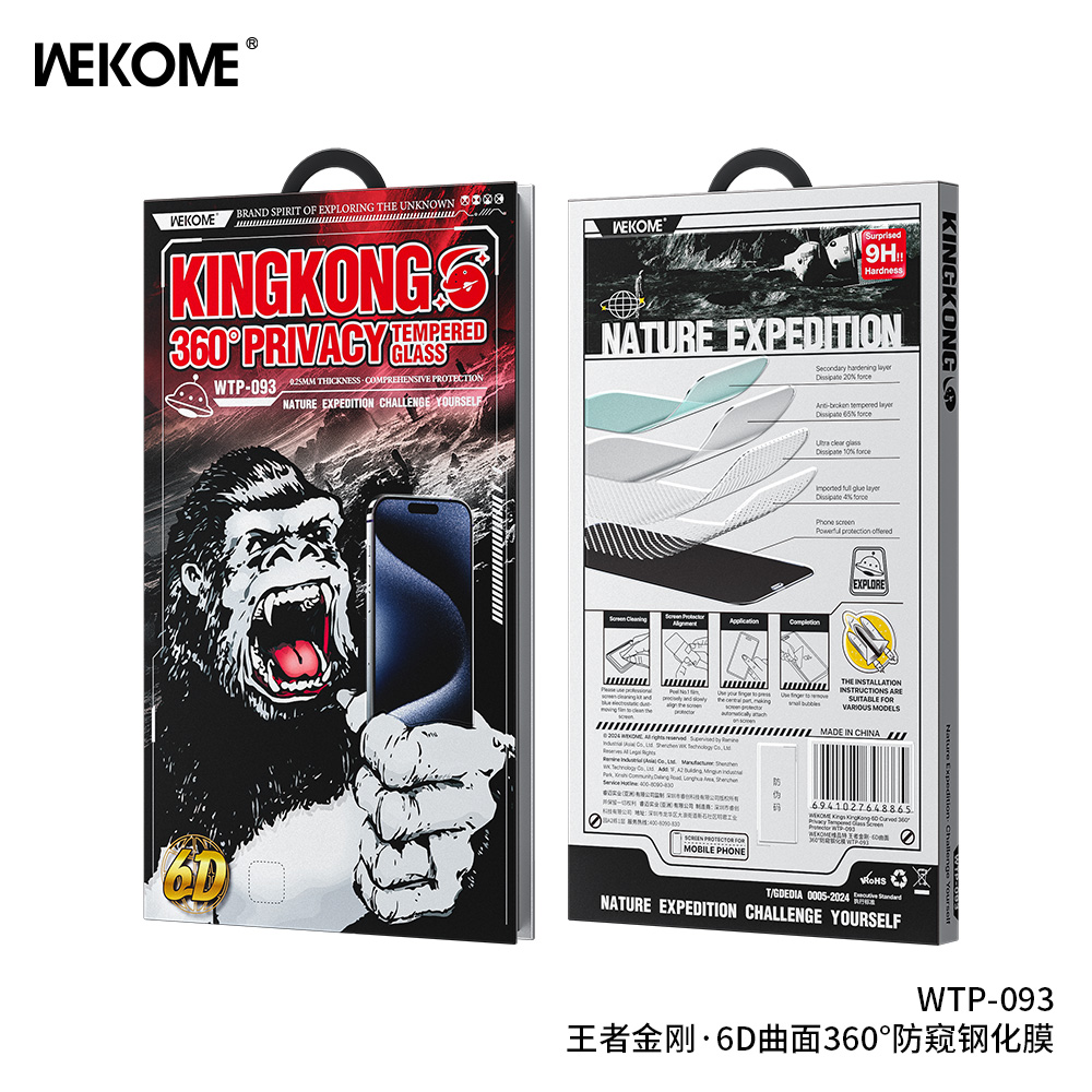 WEKOME WTP-093 360° Privacy Screen Protector