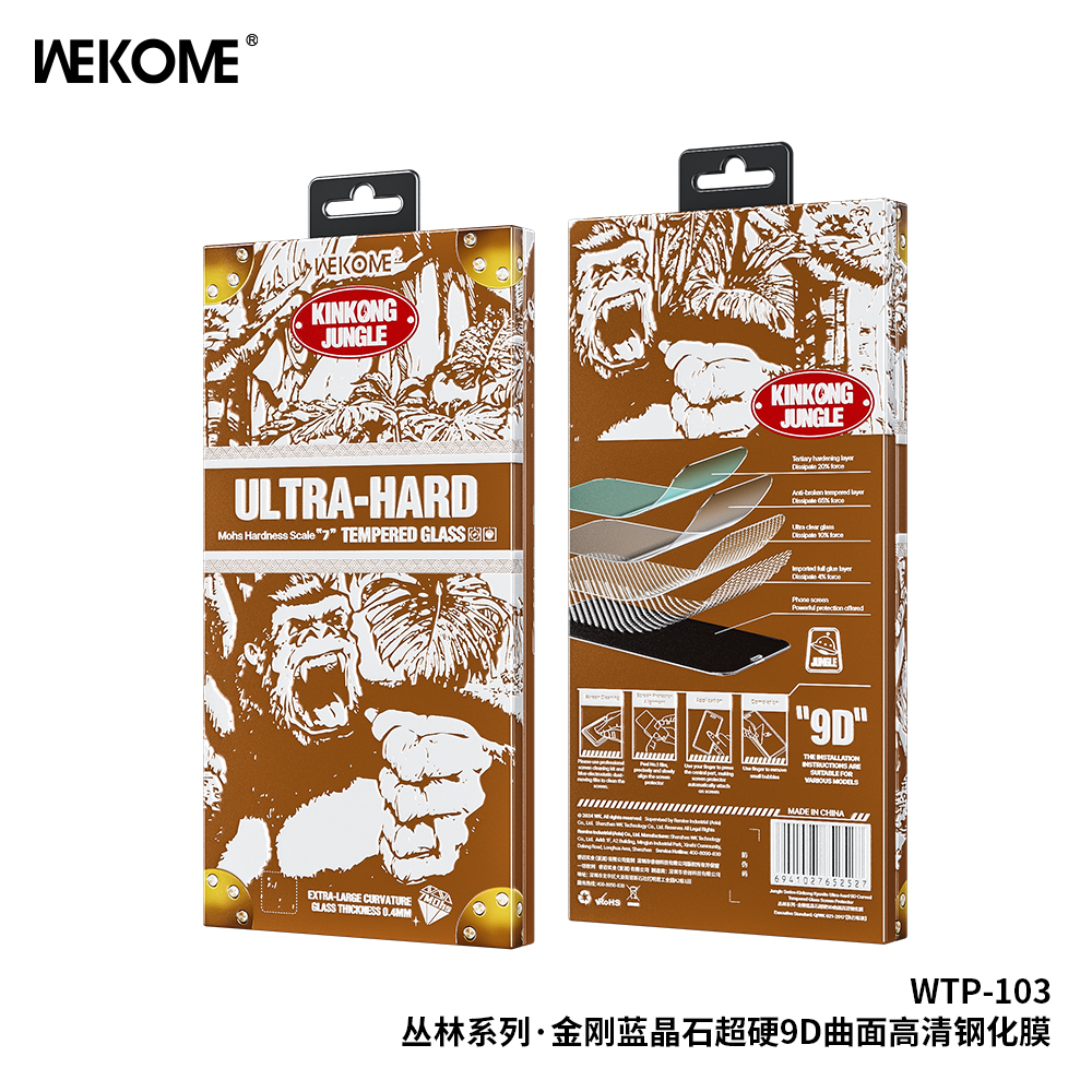 WEKOME WTP-103 Kyanite Ultra-hard 9D Curved  HD Screen Protector
