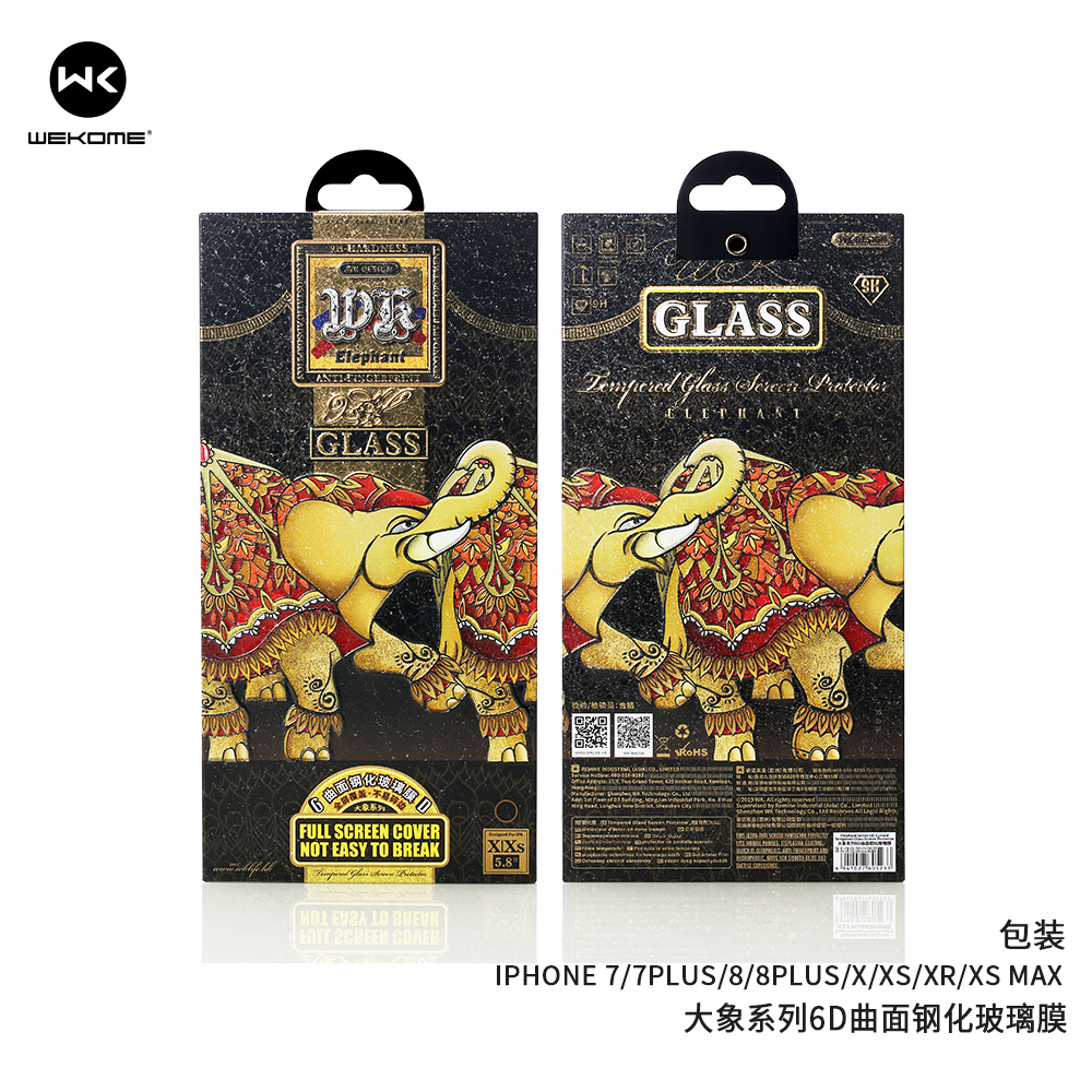 WEKOME WTP-018 Elephant 6D Curved Screen Protector （HD）