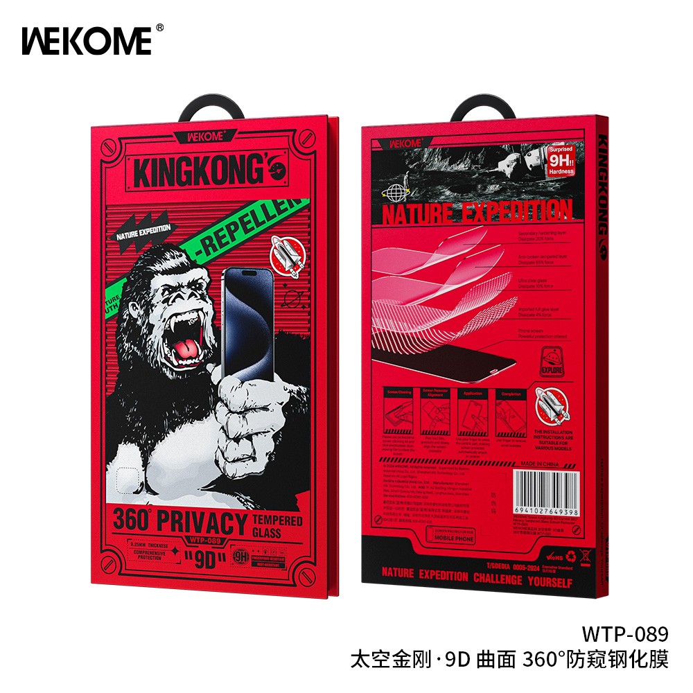 WEKOME WTP-089 Screen Protector