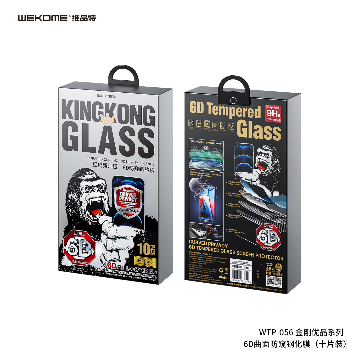 WEKOME WTP-056 Upine Series Kingkong 6D Screen Protector (Privacy)