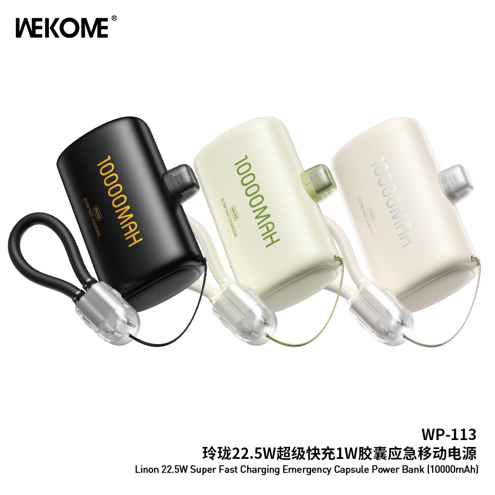  WEKOME WP-113 Super Fast Charging Emergency Capsule Power Bank(10000mAh)