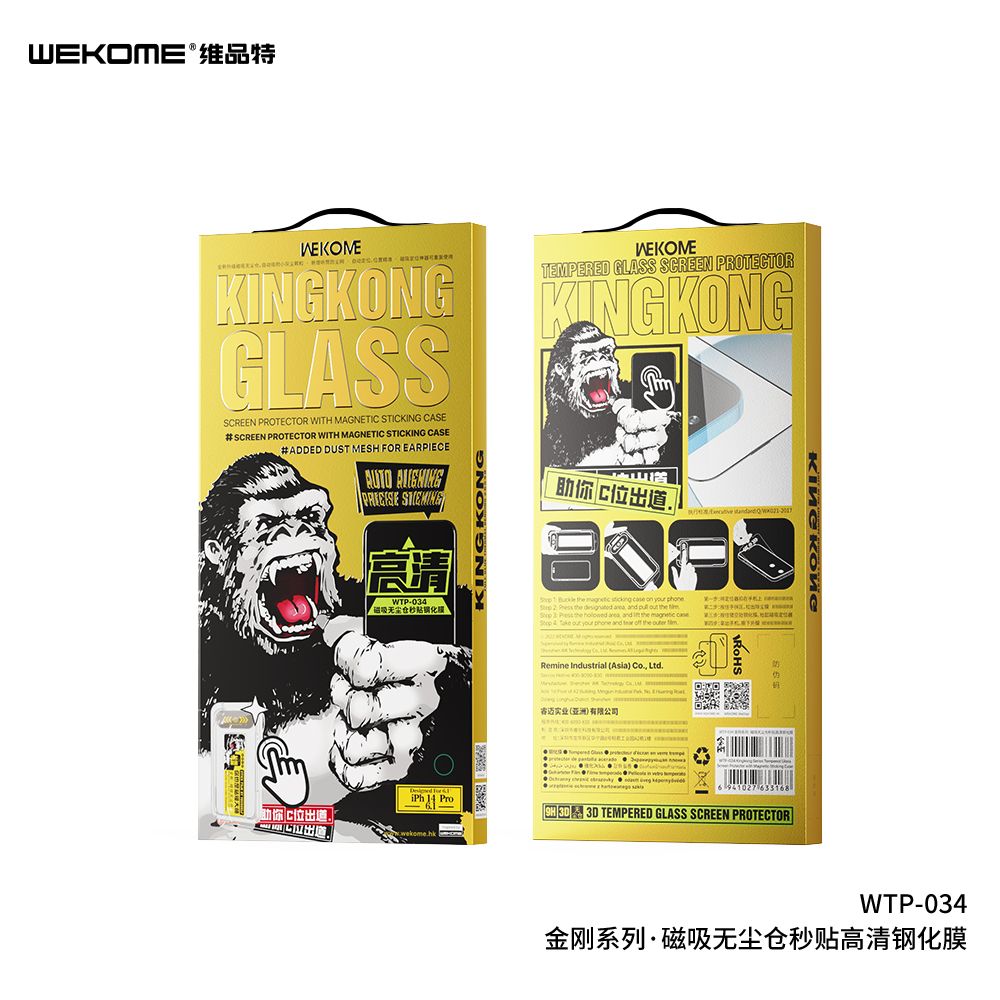 WEKOME Screen Protector WTP-034