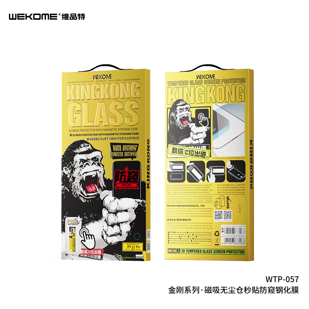  WEKOME Screen Protector WTP-057 empered Glass Screen Protector with Magnetic sticking Case (HD)