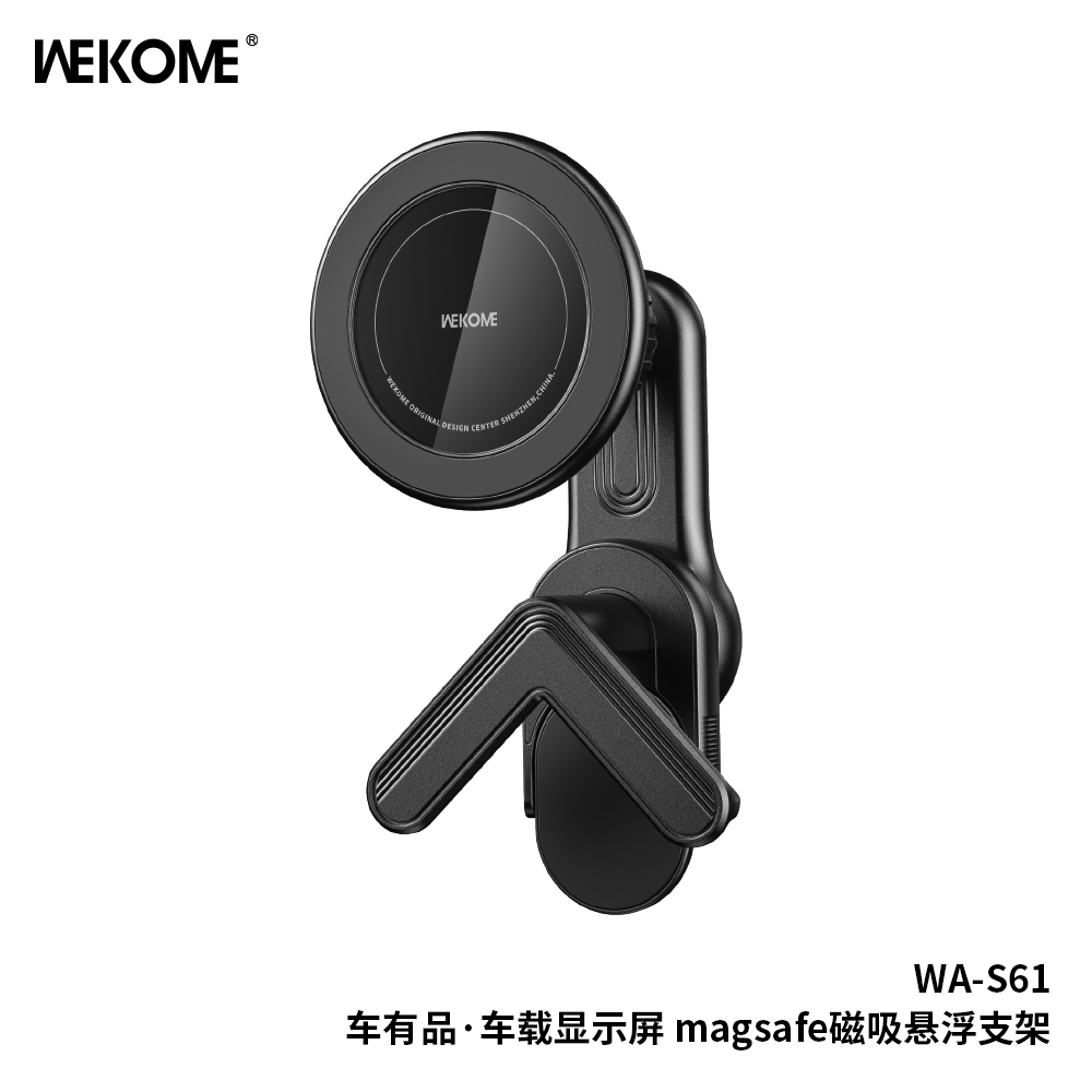 WEKOME WA-S61 Magnetic Phone Holder For Car with Raised Display Screen