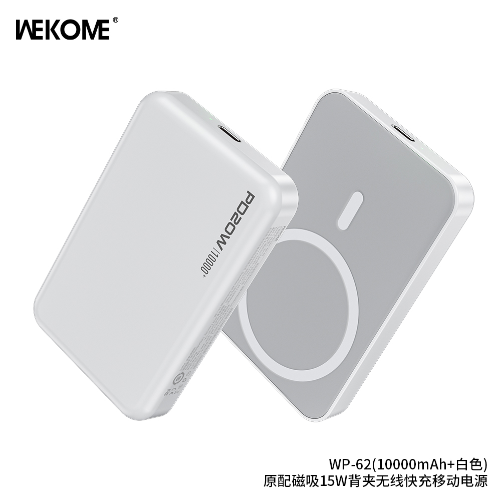 WEKOME WP-62 15W  10000mAh Magnetic Wireless Power Bank