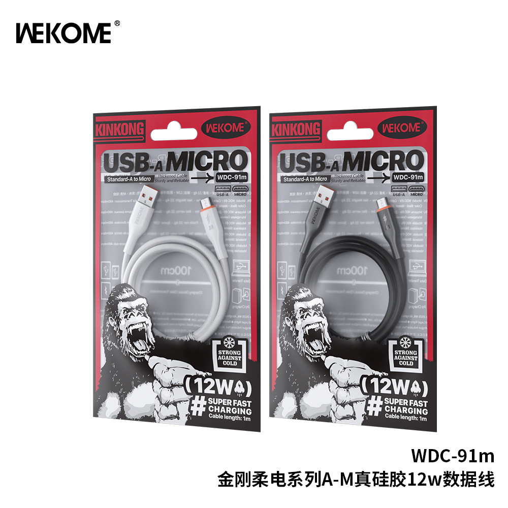 WEKOME WDC-91m 12W A-M True Silicone Charging Data Cable