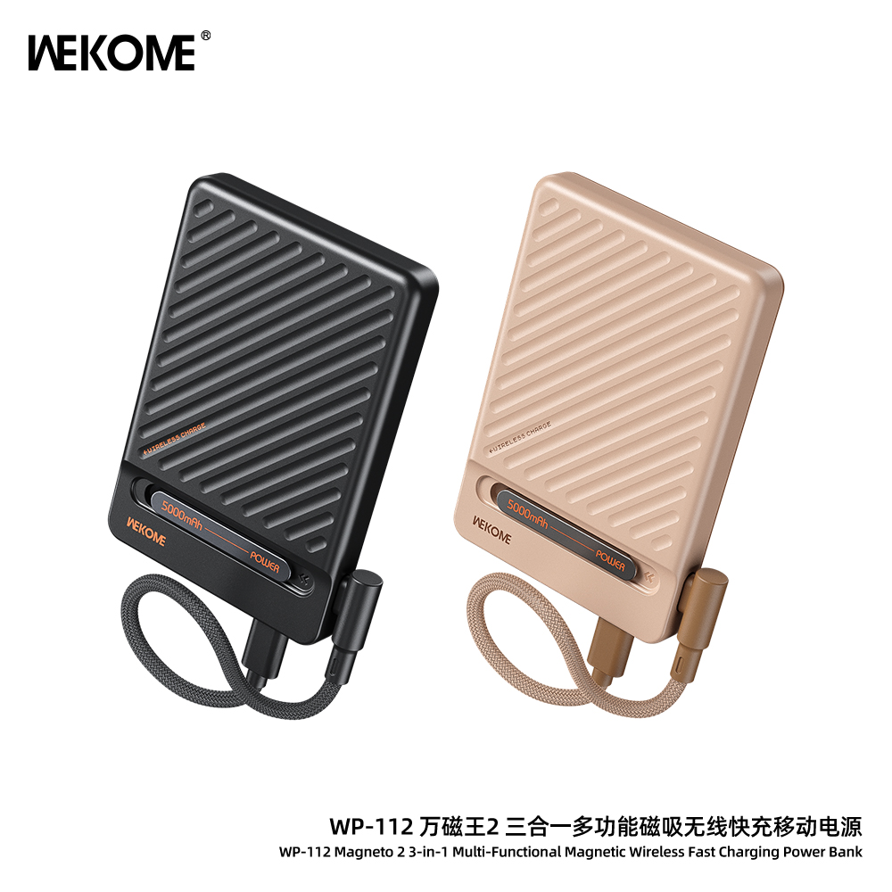  WEKOME WP-112  3-in-1 Magnetic Wireless Fast Charging Power Bank 5000mAh