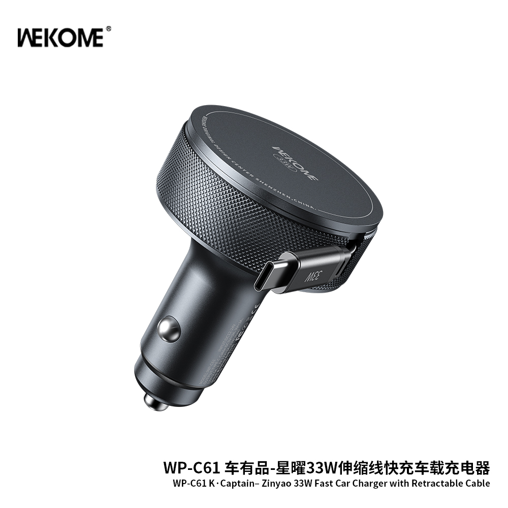 WEKOME WP-C61 33W Fast Charging  Car Charger With Retractable Cable
