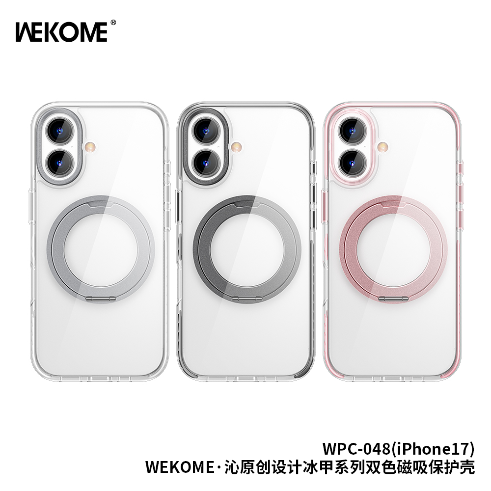 WEKOME WPC-048  QIN·ORIGINAL DESIGN Binjar Series Dual-Color Magnetic Protective Case