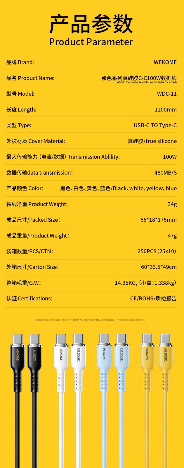 WEKOME WDC-11 Data Cable (1).jpg