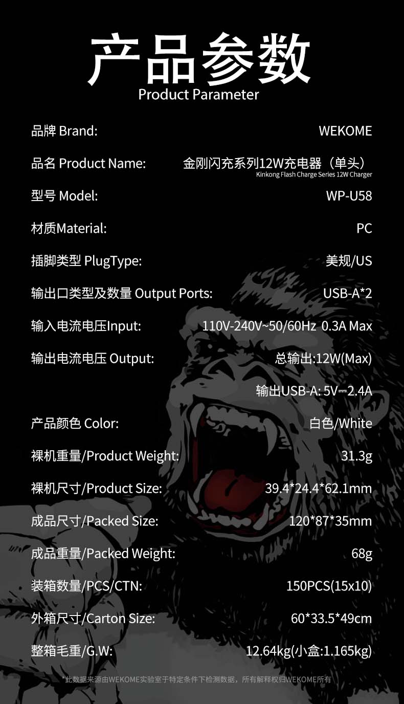 58  参数表.jpg