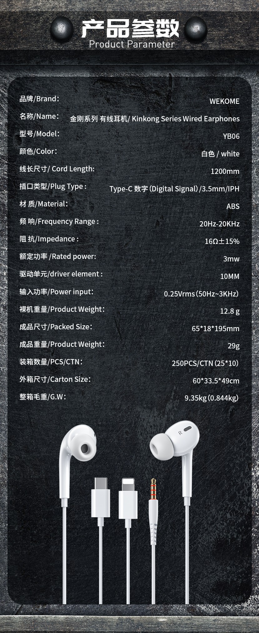 YB06参数.jpg
