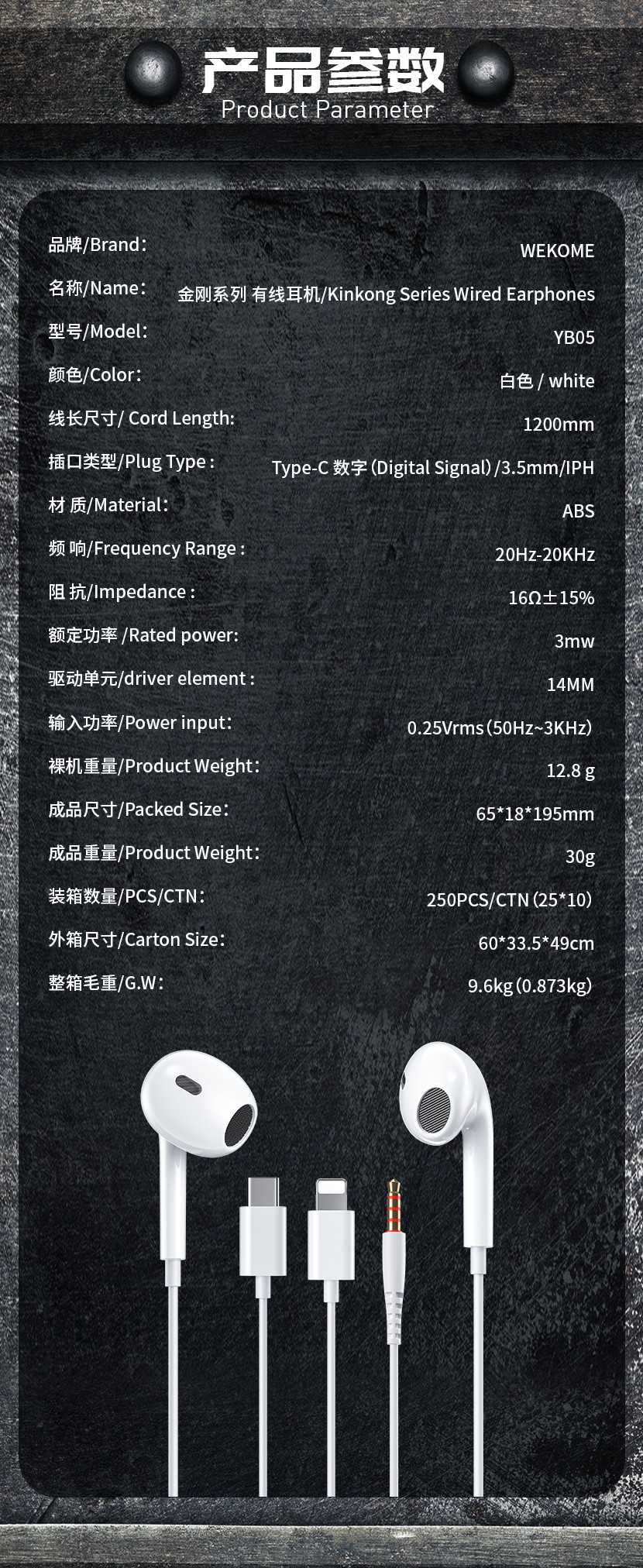 YB05参数.jpg