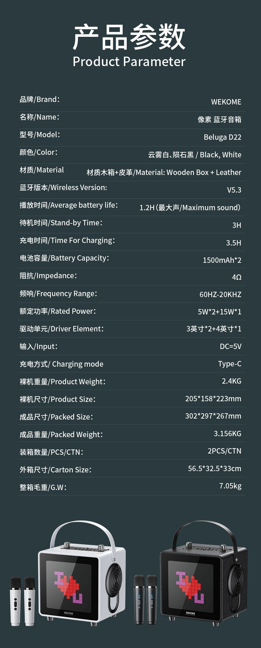 参数.jpg